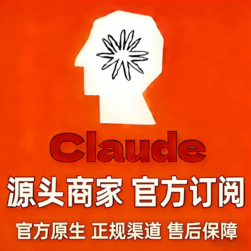 Claude Max 5X/20X Pro Subscription with 30-Day Warranty Claude Max 5X/20X Pro Subscription with 30-Day Warranty