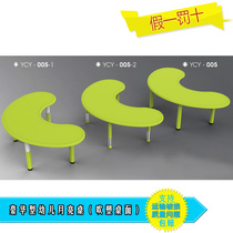 Yucai Kindergarten Plastic moon table Childrens learning table Handmade table Painting table Toy table Lifting table and chair