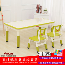 Yucai kindergarten table and chair Plastic children can lift the learning table Childrens handmade table Baby rectangular table