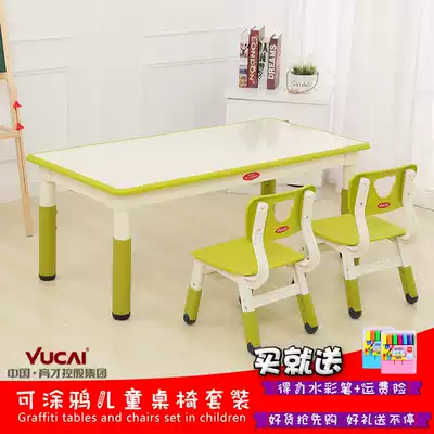 Yucai kindergarten table and chair Plastic children's lifting learning table Children's handmade table Baby rectangular table