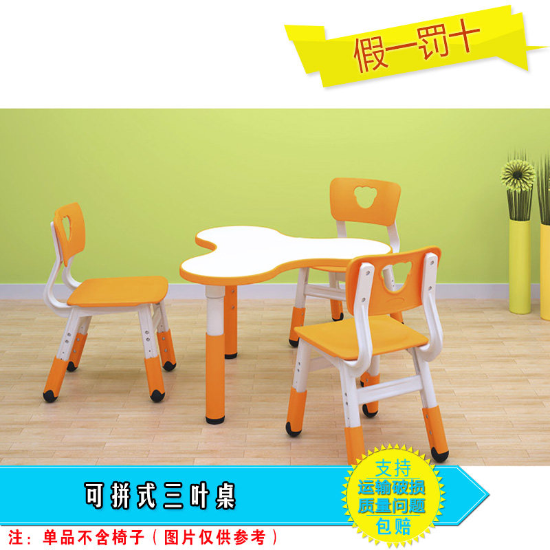 Parable trifoliating table with table and chairs for table and chairs Kindergarten study table children styling table young children handmade table