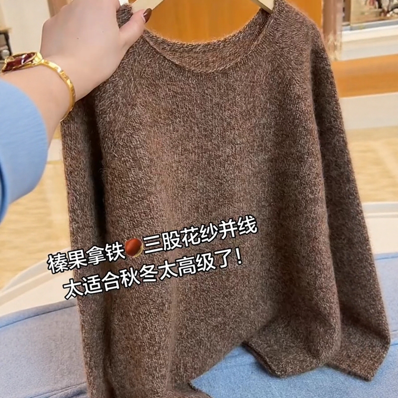 European Style Melard Brown Sweater for Women, 2026 Spring New Large Size for Plus-Size Women, High-End Pullover Long-Sleeve Knitwear