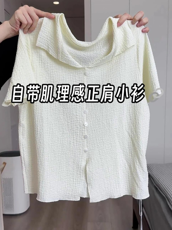 Plus Size Women's Apricot-Colored Single-Breasted Collared T-Shirt, Summer Versatile Slimming Textured Short-Sleeve Top for Chubby Women
