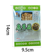 Yunnan wild mushroom deer antler Mushroom label deer fungus instructions