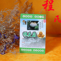 Hericium Erinaceus Hericium Erinaceus Hericium elinaceus label 500 (sticky)