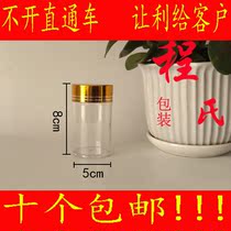 Thickened Yacc05 bottle weighs 33 grams gasket metal cap with 10 pct for tall bottle saffron Cordyceps