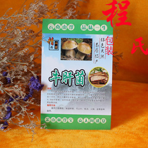 Boletus Boletus bulletus wild fungus label 500 (sticky)