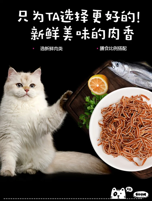 Cá nhỏ mèo khô đồ ăn nhẹ mèo mèo thức ăn bổ sung canxi thức ăn nhẹ cá nước ngọt mèo con 100g vận chuyển quốc gia Hạt Whiskas cho mèo con