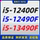 1700-контактный процессор Intel i5-12400F 12490F 13490F 12/13 поколения mini 0
