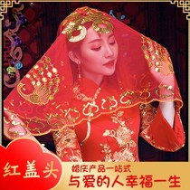 Marriage hijab Peacock red hijab wedding headgear red Chinese style chapel hijab