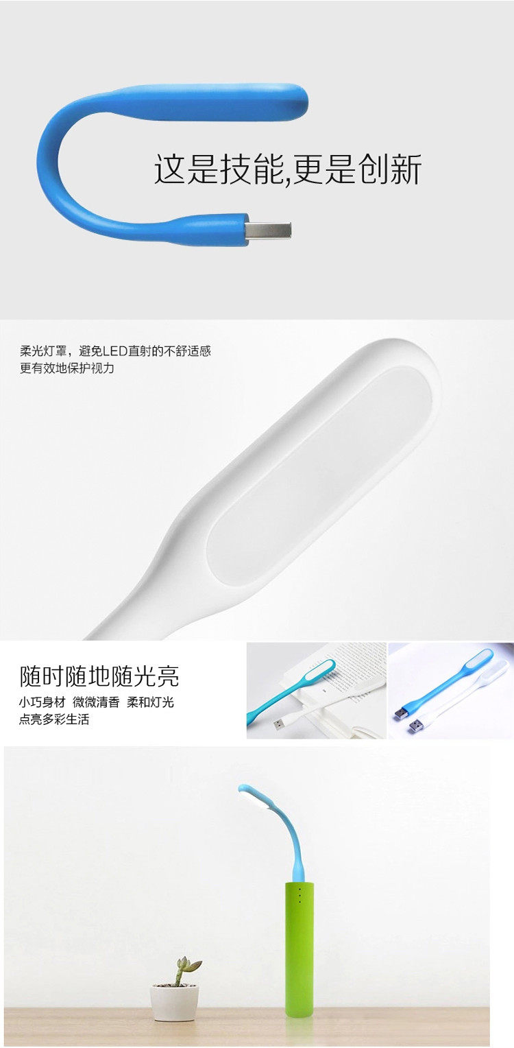 Lampe USB - Ref 376465 Image 7