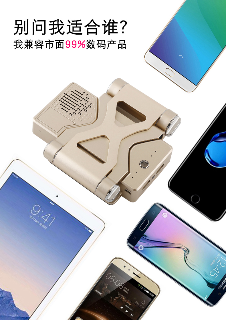 Po điện thoại sạc cái nôi Bluetooth stereo triple đa chức năng phổ cập điện thoại di động cầm tay món quà tùy chỉnh - Ngân hàng điện thoại di động sạc dự phòng anker 10000