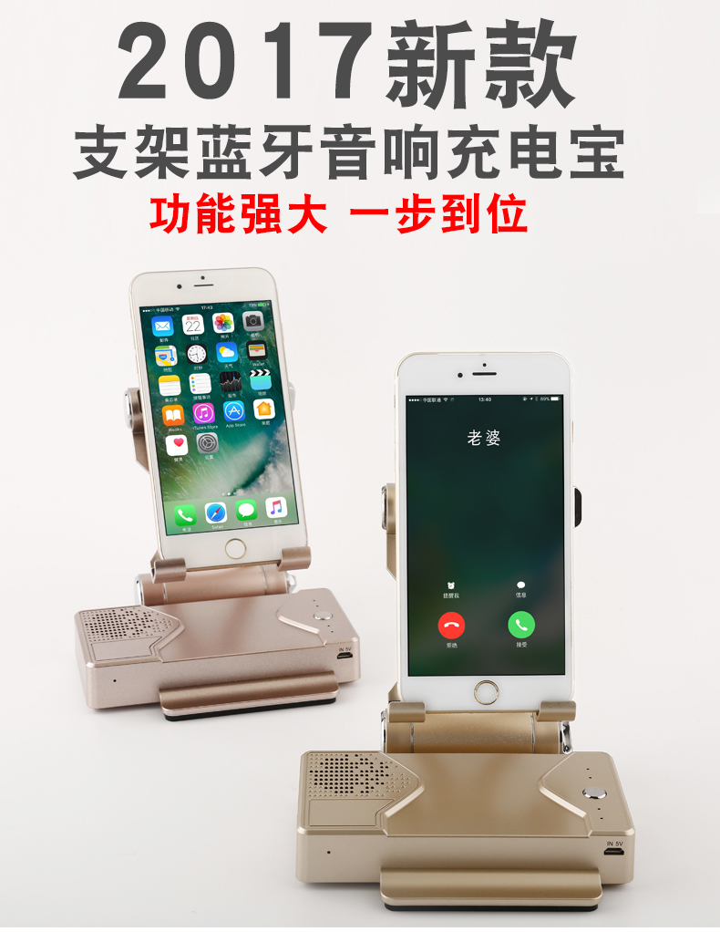 Po điện thoại sạc cái nôi Bluetooth stereo triple đa chức năng phổ cập điện thoại di động cầm tay món quà tùy chỉnh - Ngân hàng điện thoại di động sạc dự phòng anker 10000