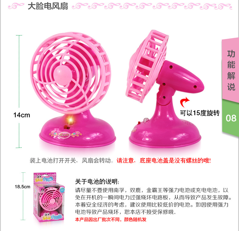 Tủ lạnh trẻ em quạt máy giặt máy sấy tóc nước và điện nồi cơm điện thoại đèn bàn vệ sinh nhỏ bộ xếp hình cho bé