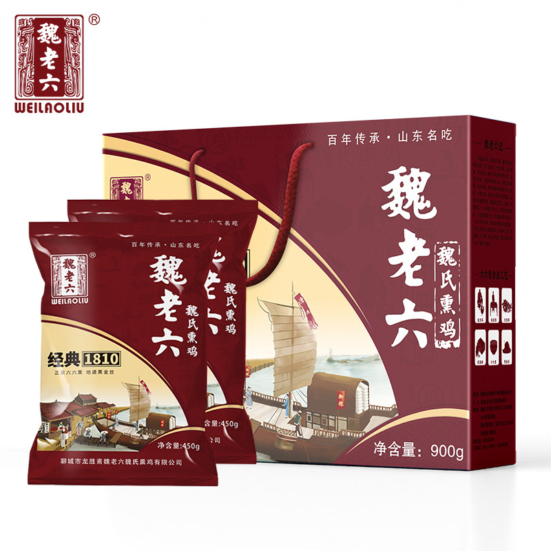 Wei Lao Six Wei's Smoked Chicken Chat City Iron Rooster Pickpocket Chicken 1060 Grams Boutique Gift Box Shandong Air-dried Chicken Snack