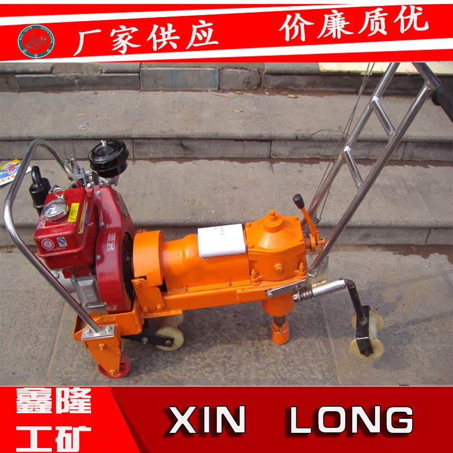 Shandong Xinlong Machinery NLB-360 Internal combustion engine moving bolt wrench with single head