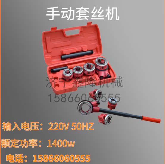 Shandong Xinlong Machinery Multi - functional portable wire machine 2 inch manual wire wire machine