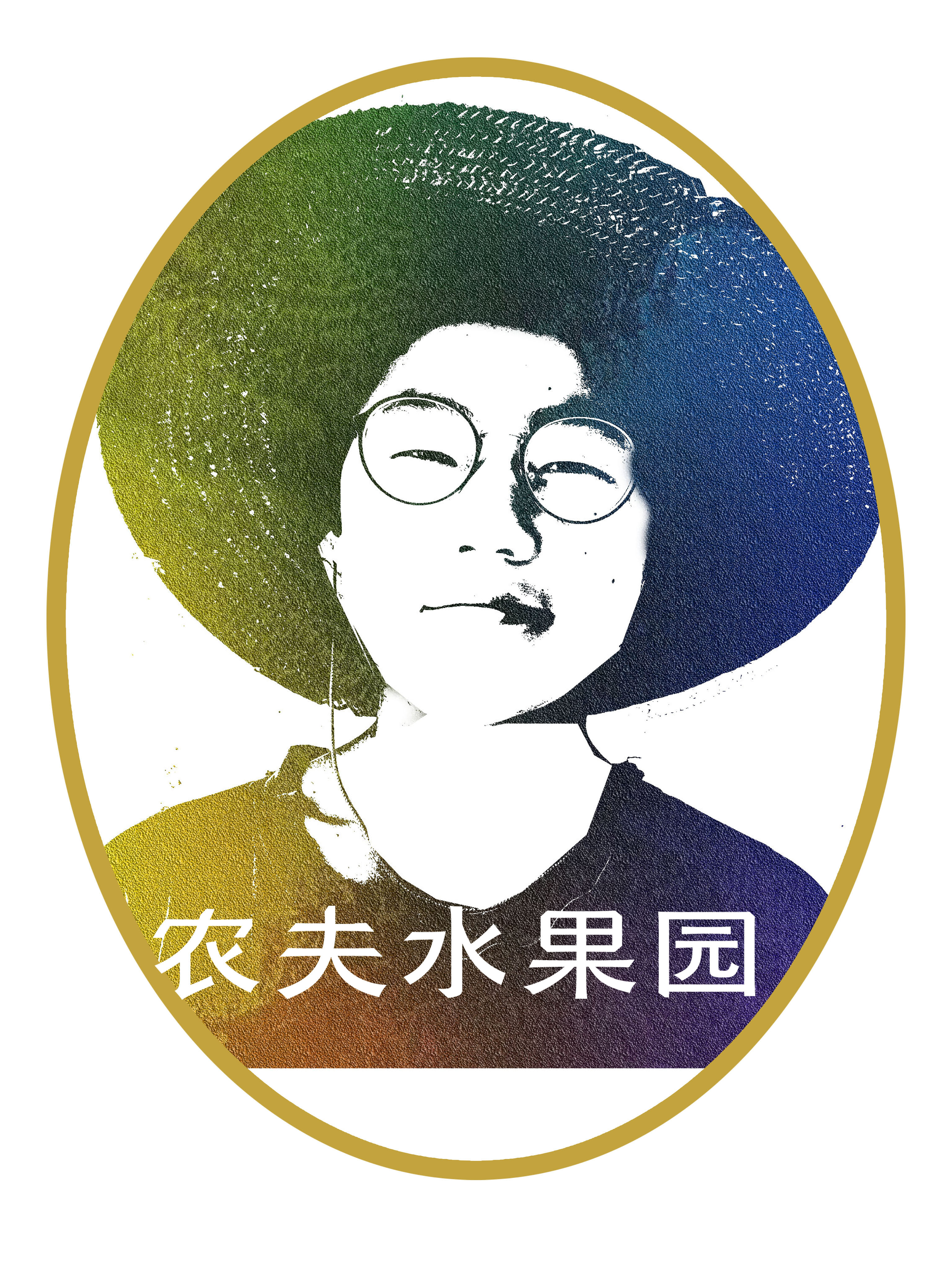农夫水果园的LOGO
