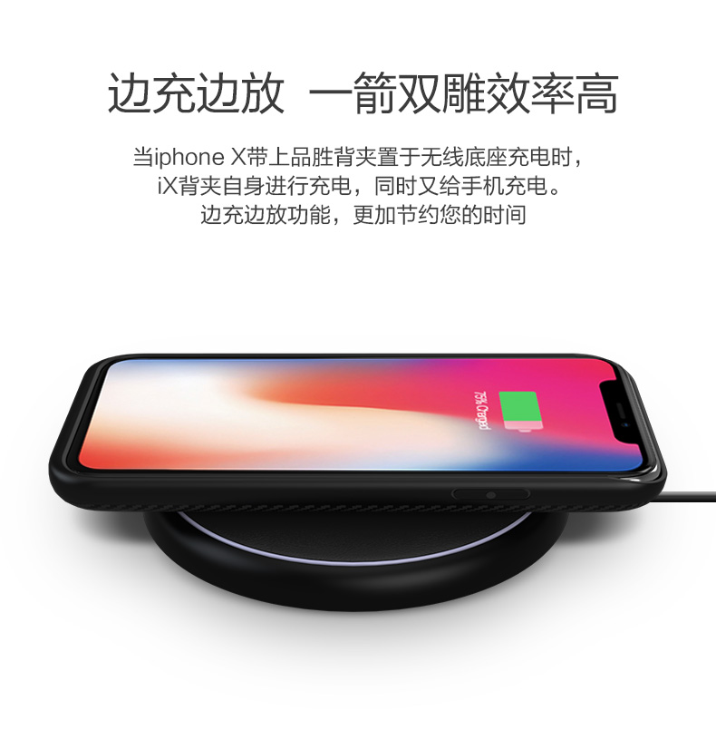 sản phẩm Apple thắng X 8 kẹp loại iPhone6s 6P pin bên ngoài sạc kho tàng điện thoại di động 7plus IP6 i7 siêu mỏng vỏ bảo vệ điện thoại di động thả sức đề kháng nhỏ gọn và di động thông minh một bản gốc chính hãng - Ngân hàng điện thoại di động sạc dự phòng anker