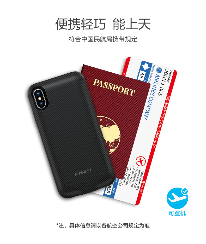 sản phẩm Apple thắng X 8 kẹp loại iPhone6s 6P pin bên ngoài sạc kho tàng điện thoại di động 7plus IP6 i7 siêu mỏng vỏ bảo vệ điện thoại di động thả sức đề kháng nhỏ gọn và di động thông minh một bản gốc chính hãng - Ngân hàng điện thoại di động sạc dự phòng anker