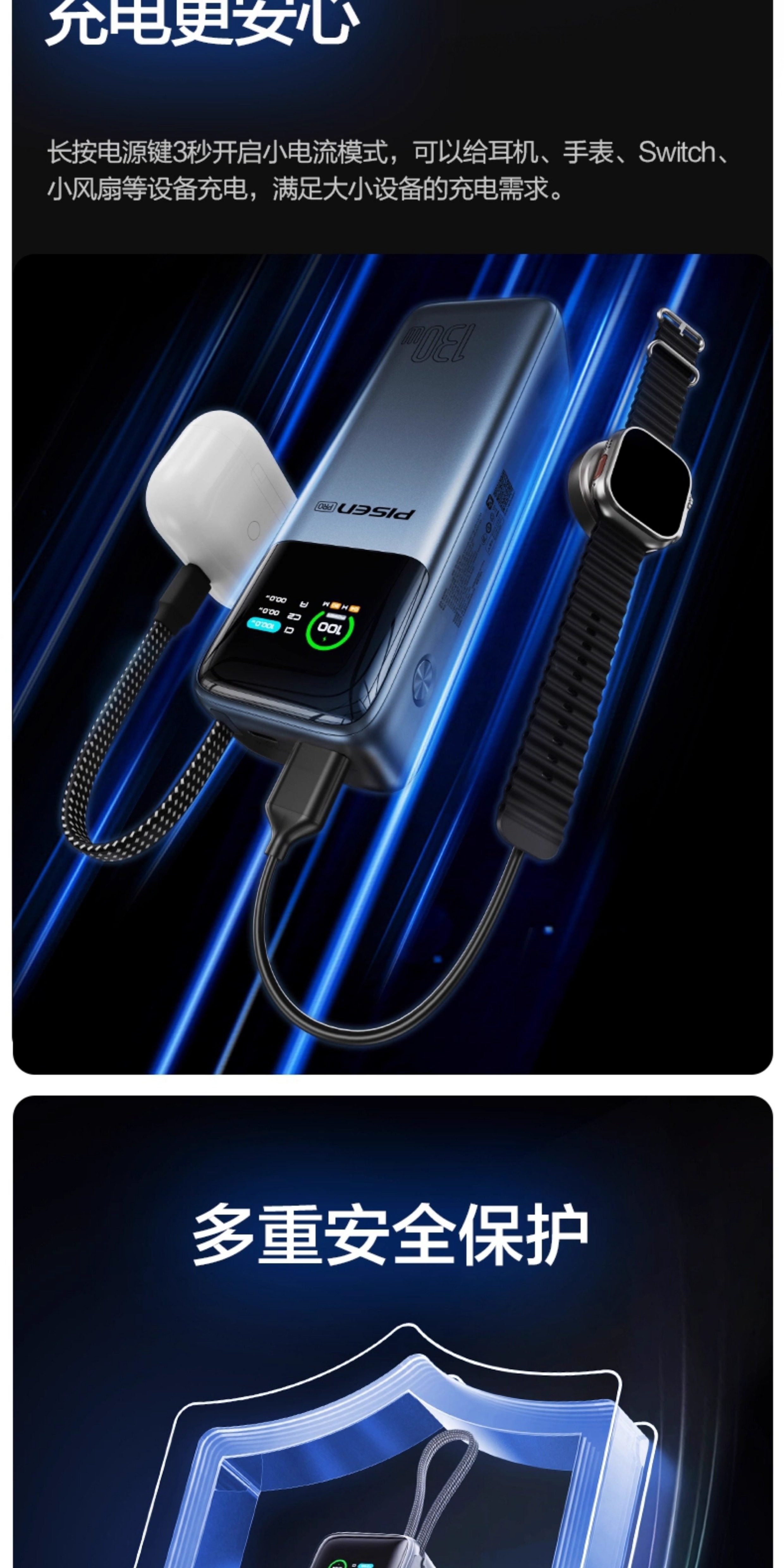 Pinsheng 130W High Capacity Fast Charging 20000mah Power Bank High Power Fast Charging Mobile Phone Computer Portable Power Supply