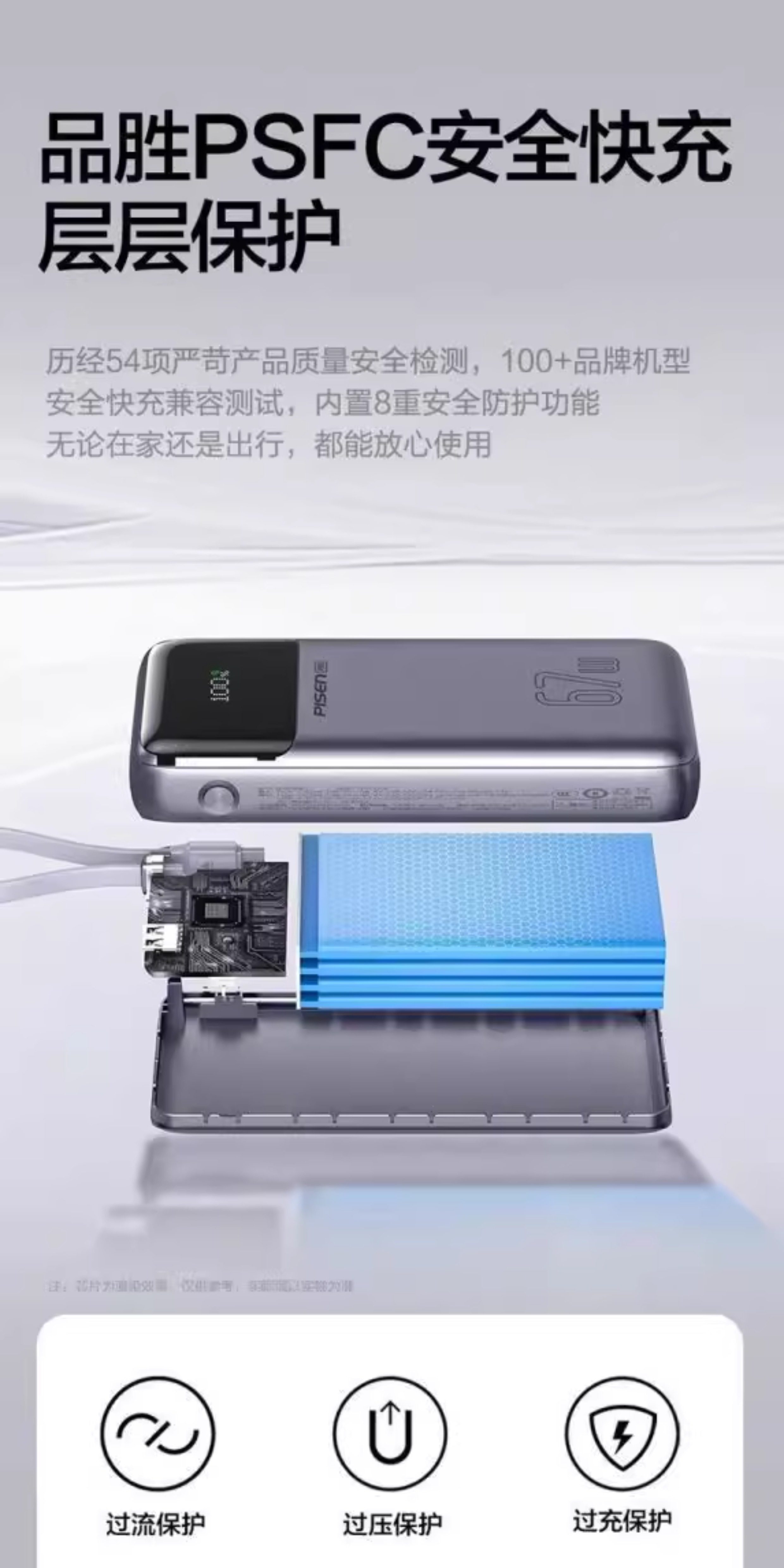 Pinsheng 130W High Capacity Fast Charging 20000mah Power Bank High Power Fast Charging Mobile Phone Computer Portable Power Supply
