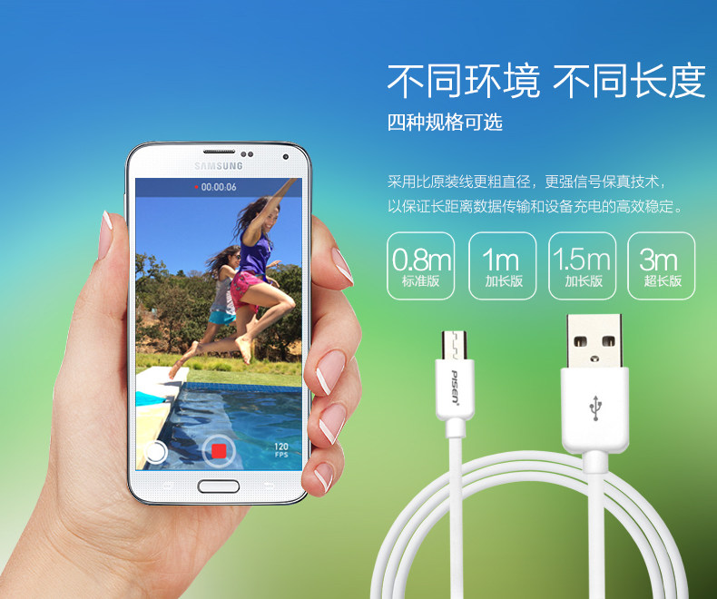 chargeur PISEN - Ref 1291089 Image 9