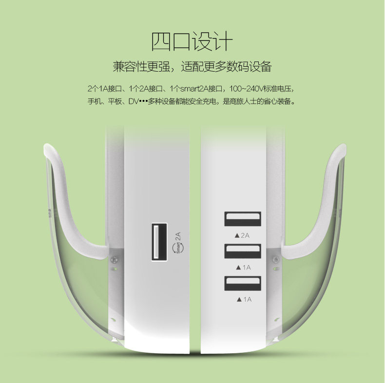 chargeur PISEN - Ref 1291092 Image 16