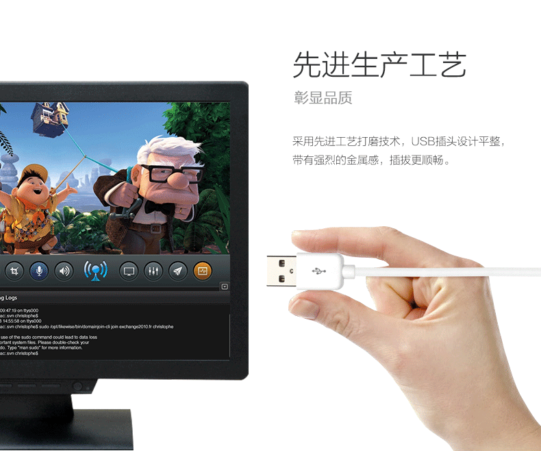 chargeur PISEN - Ref 1291089 Image 11