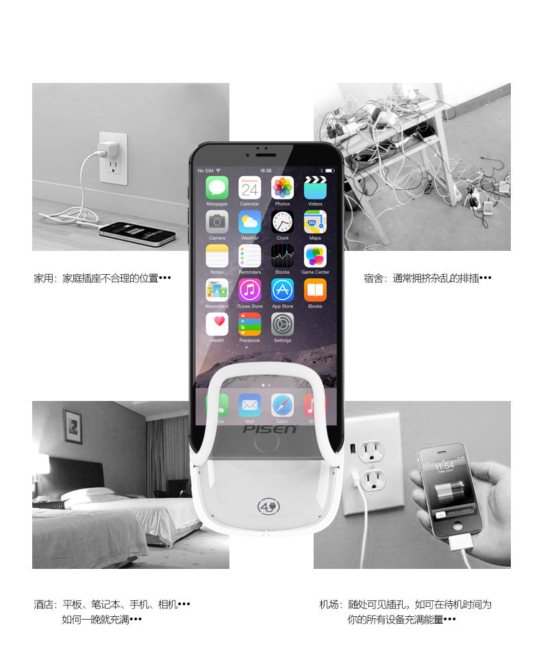 chargeur PISEN - Ref 1291092 Image 23