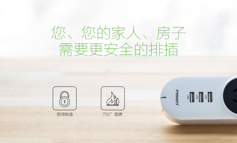 chargeur PISEN - Ref 1291087 Image 13