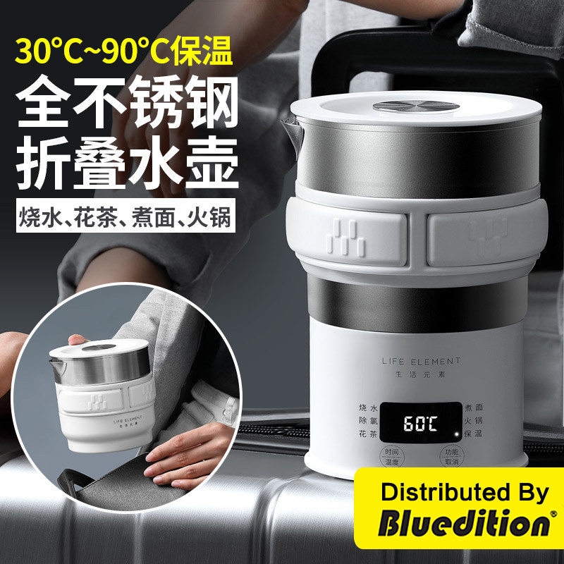Living Element Folding Kettle Small Portable Quick Cooking Pot Travel Mini Home Thermostatic Integrated Hot Water Pot
