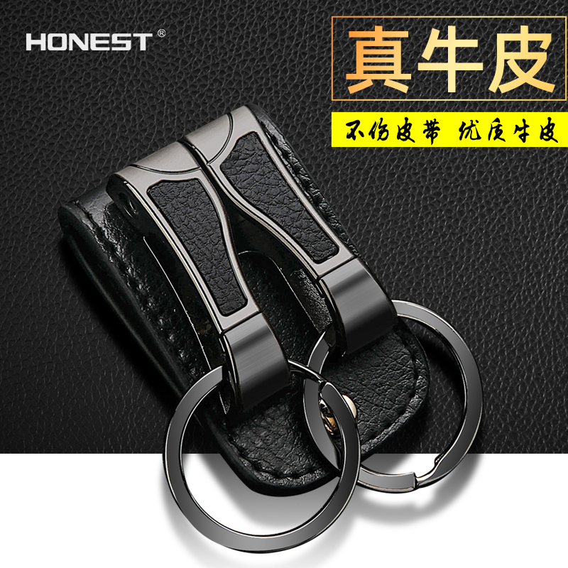 Baicheng Leather Belt Keychain for Men, High-End Genuine Leather Car Key Waist Hook, Men's Key Holder Accessory