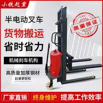 Semi-electric forklift 1 ton 2 ton hydraulic stacker Manual lifting handling loading and unloading truck Portable forklift