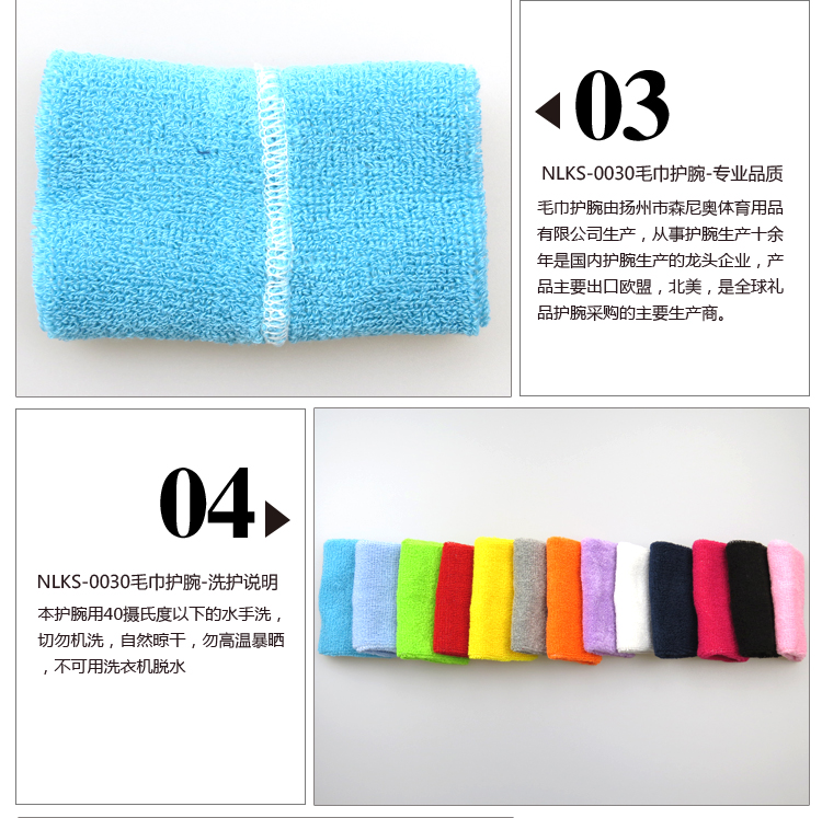 Protection sport - Ref 587383 Image 22