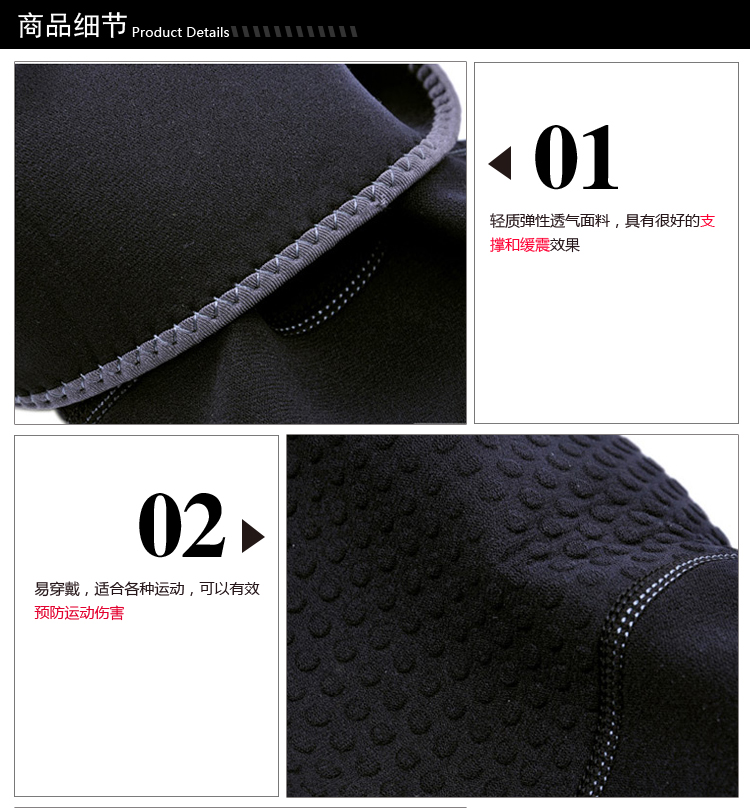 Protection sport - Ref 583390 Image 18