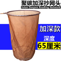 Newborne Nano Speed Dry Large Fish Transcript Head Deepening Mesh Hood Imitation Carbon Playground Fishing Nets Fishing Gear Accessories