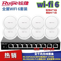 Sharp RG-EAP262G wireless suit one thousand trillion suction top wifi6ap full house wireless coverage 1800M5G dual frequency