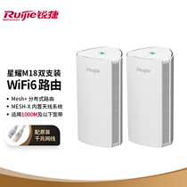 Sharp M18 Mesh wifi6 one thousand Wireless Road by Instrumental Suit one thousand trillion Home Distributed Full House Wireless Coverage
