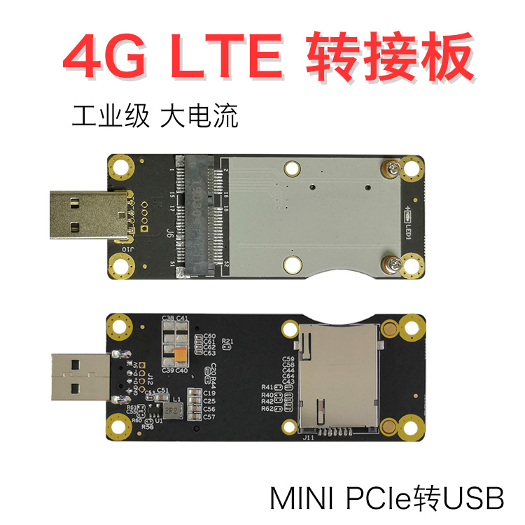 EC20 EC25 4G module development board minipcie to USB industrial grade 4G connector board
