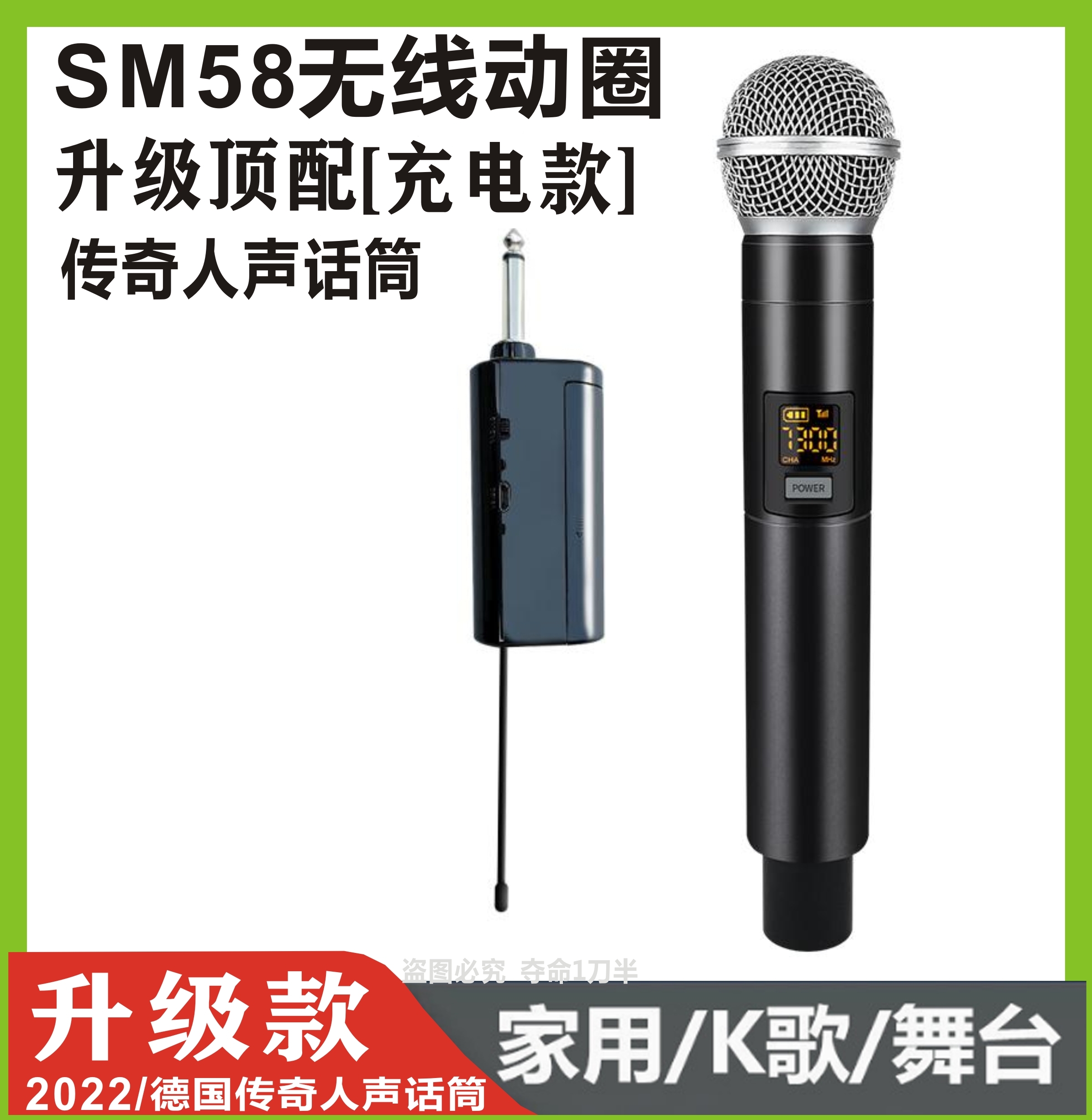 SM58 Wireless Microphone Action Circle One Drag Two SKM9000 Microphone FM Home K Song Performance Chair Meeting