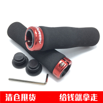 Clearance mountain bike sponge handle single-sided lock ultra-light non-slip shock-absorbing BMX riding equipment accessories