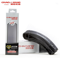 Chaoyang Cobra road bicycle tire 700*23 25C anti-stab bicycle tire H479 486 folding tire