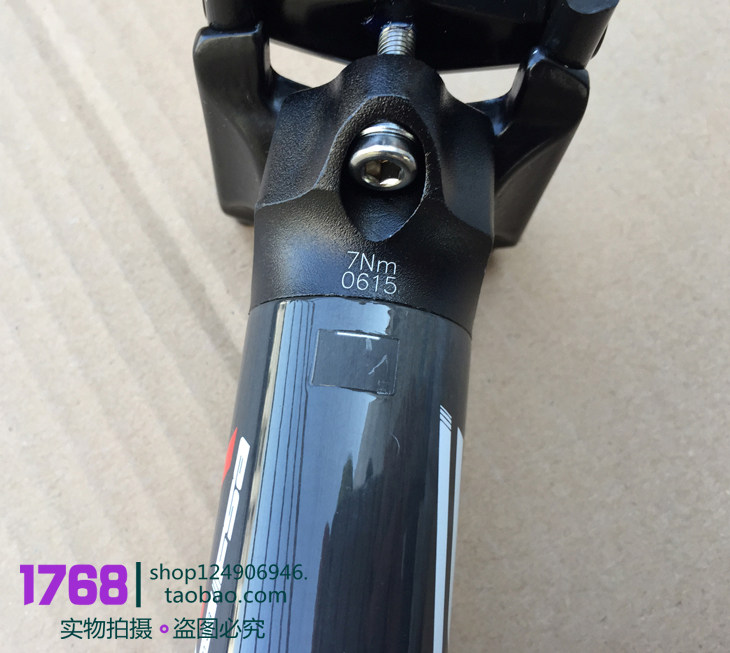 Guidon de vélo - Ref 2340633 Image 27