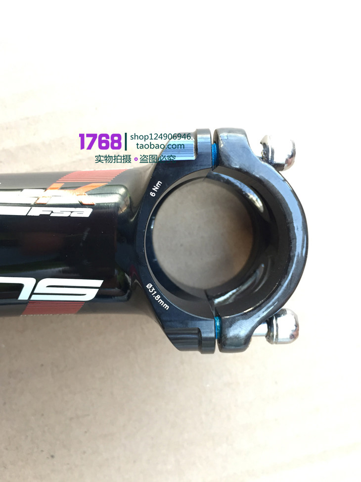 Guidon de vélo - Ref 2340633 Image 22