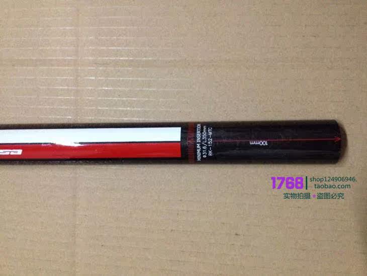 Guidon de vélo - Ref 2340633 Image 31