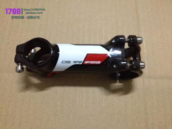 Guidon de vélo - Ref 2340633 Image 29