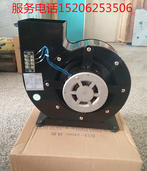 Special fan for air shower Air shower motor Transfer window fan Air shower fan Air shower accessories