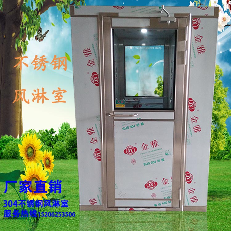 Manufacturer direct selling stainless steel air shower Single blower double blow drying shower room purified air lymphry