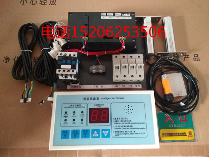 Wind Shower Room Controllers Voice Wind Shower Room Interlock Wind Shower room Interlock Wind Shower Rooms Interlock Purifying Door Lock